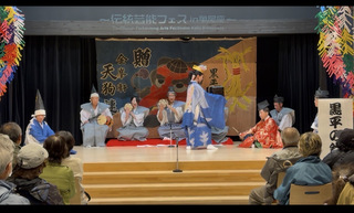 sinngenn8 黒平の能三番画像2枚目